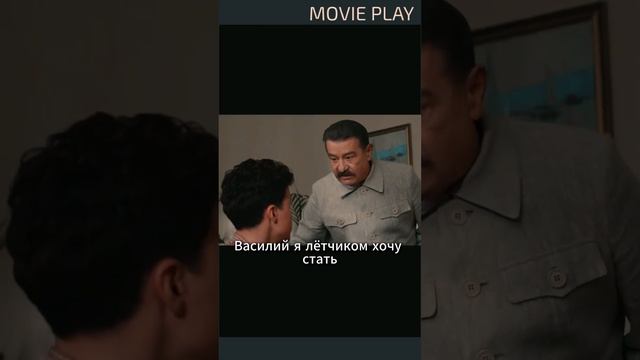 Нужно знать хорошо свою историю #сериал #сталин #ссср