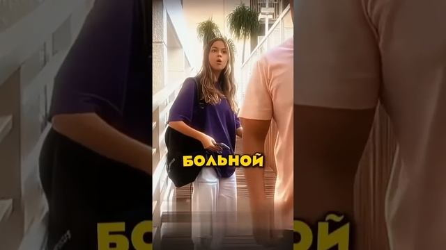 Как звук крутой, ситуация стрессовая #пранк #прикол #розыгрыш #агрессивные #shorts #top #reki