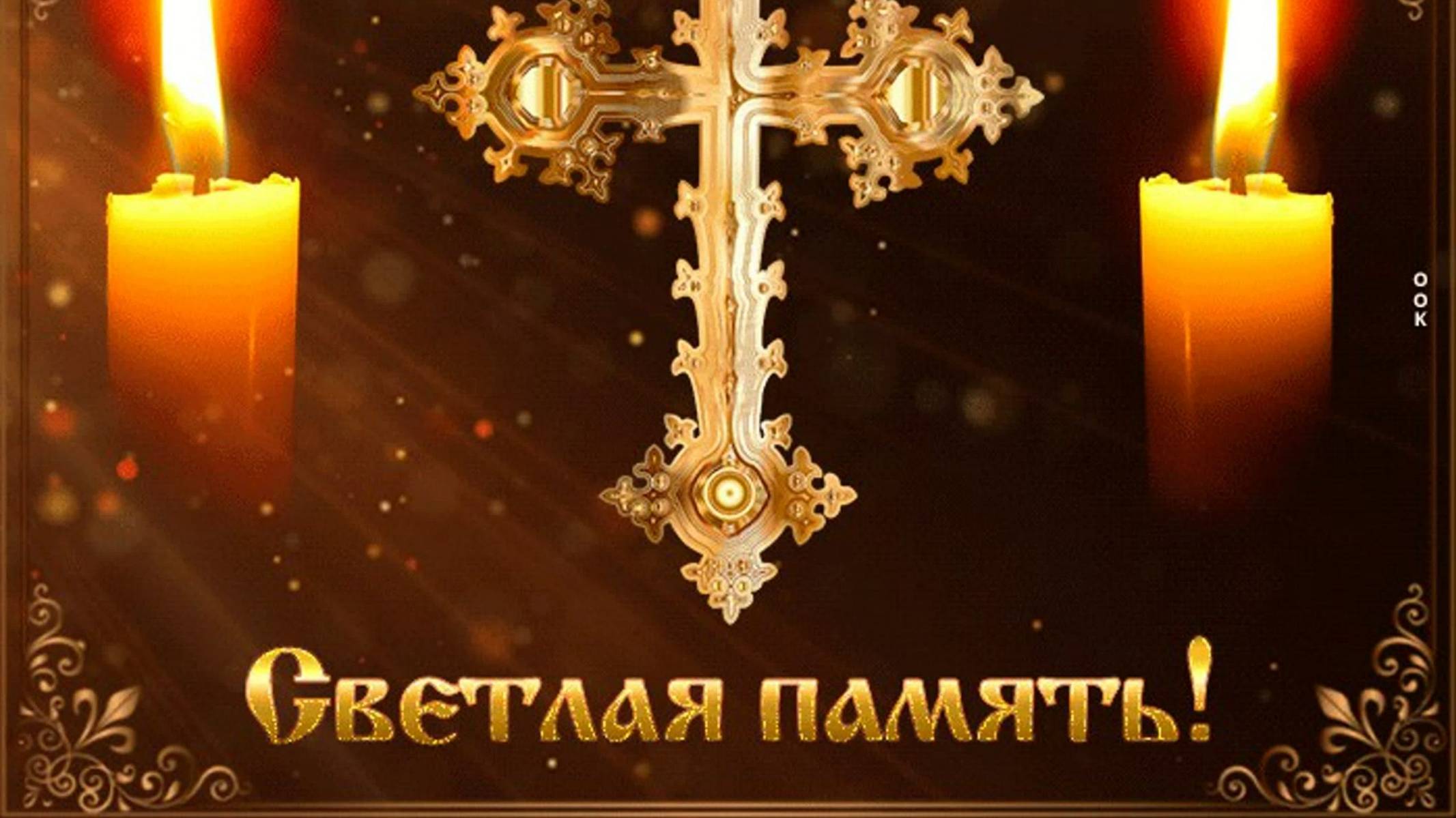 ВСЕ О СУББОТЕ. Духовное значение, суть и события мировой истории. О 4-х субботах Мiра и 7-ми...