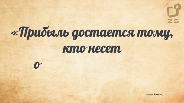 Сукук I Инвестиции — это просто.