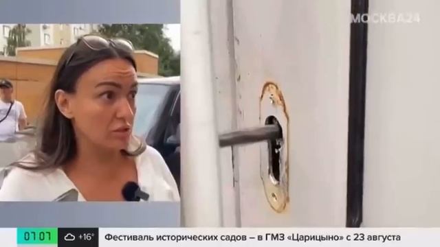 Комментарий для Москвы24 по рейдерским захватам МКД