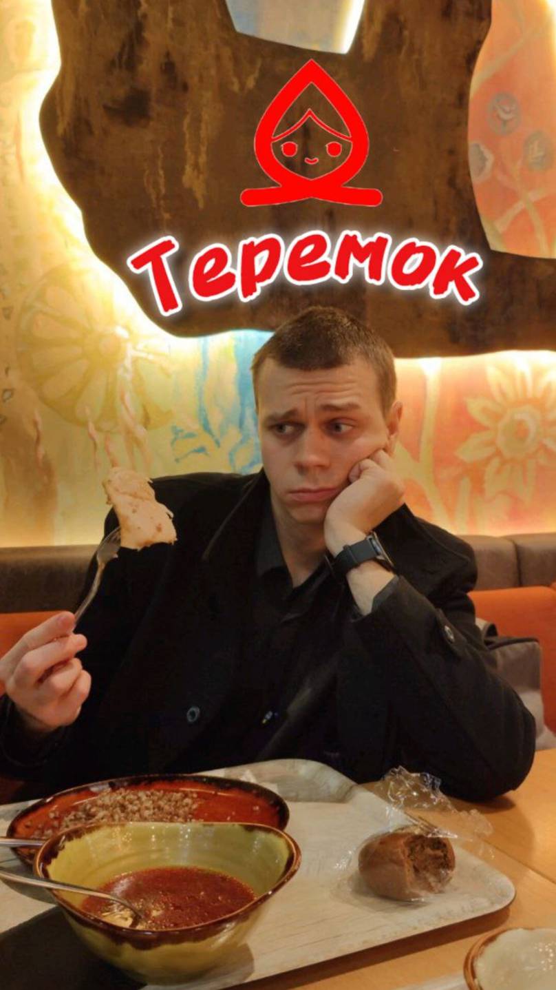 Сытные Обеды в Теремке. Или не очень?