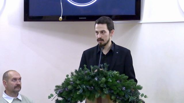 22.12.2024. Практичная любовь
