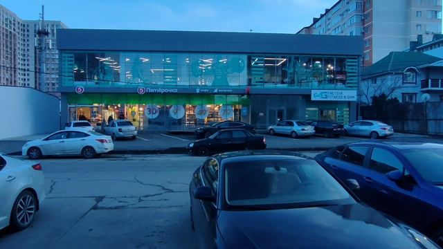 трафик 5 минут