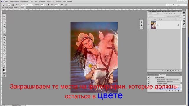Фотошоп|Анонс - экшен для акварельного эффекта.