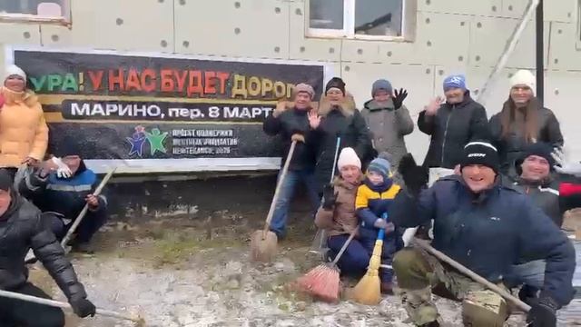 Ура! У нас будет дорога! #ППМИ-2025, #ППМИ-Нефтекамск, 2025, #ППМИ-Нефтекамск, пер.8 Марта, 2025,