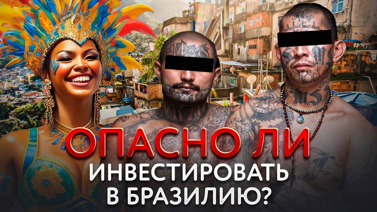 Семья, бизнес и инвестиции: как Amber Star покоряет Португалию и Бразилию