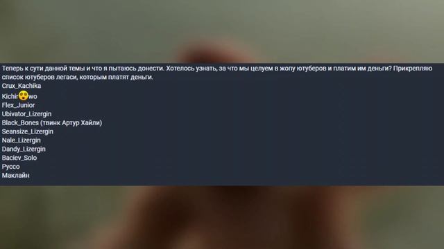 КОНФЛИКТ ЮТУБЕРОВ С АДМИНАМИ SAMP-RP В GTA SAMP