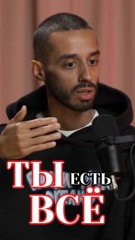 lv_0_20241225113440🪷ХОЧЕШЬ ИЗМЕНИТЬ ЖИЗНЬ?-ИЗМЕНИ СОСТОЯНИЕ!💫