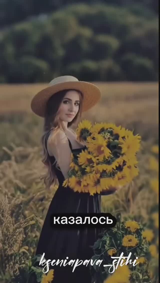 "Солнце  и подсолнух"