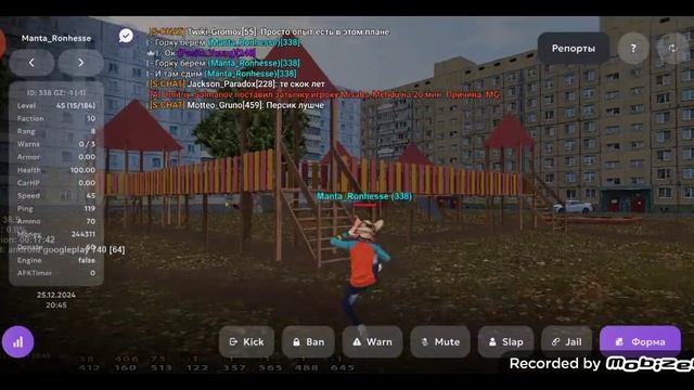 СБВ 4 | 20:45