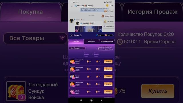 Сумасшедший монстр в Starmaker. Обзор, что куда и как качаться.