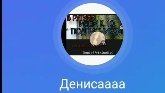 на 1 сек включил