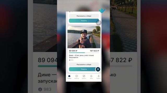 Приложение фонда «Инсан» признано лучшей платформой для оказания помощи нуждающимся