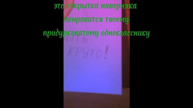 гениальный подарок 🥟
