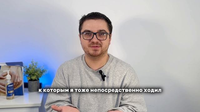 Отзыв о курсе «Детский массаж"