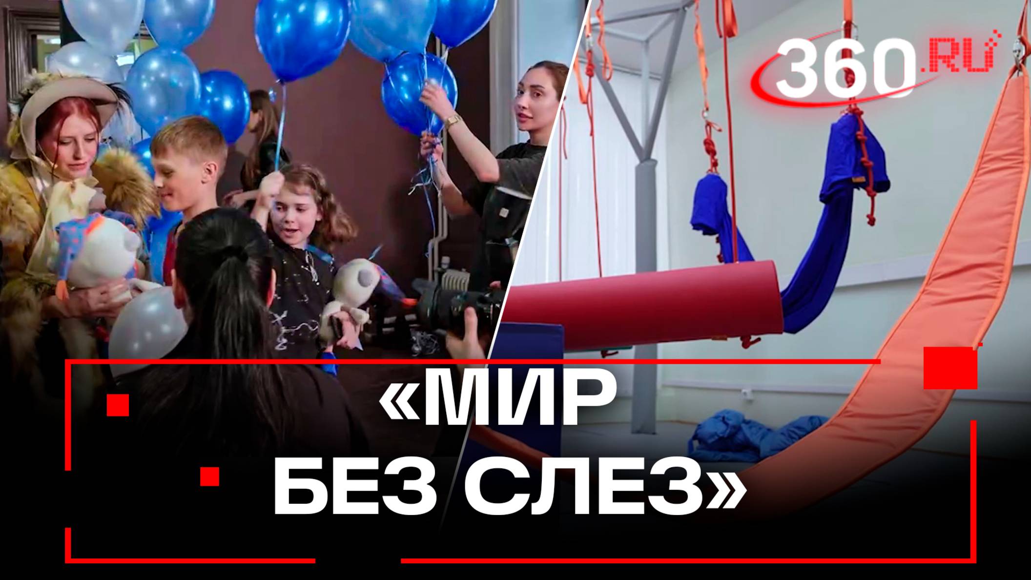 Московский Центр патологии речи получил новое оборудование
