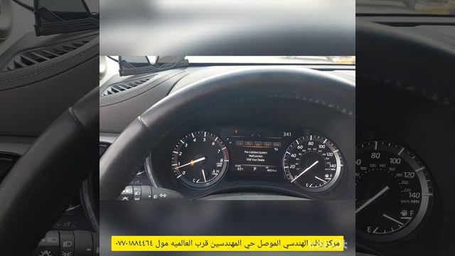 برمجه رادار هايلندر ٢٠٢١
