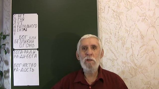 Культ Богу Ра. Об этом практически мало кто знает.