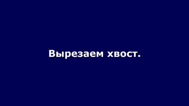 Как вырезать крыло самолета для беспилотника.