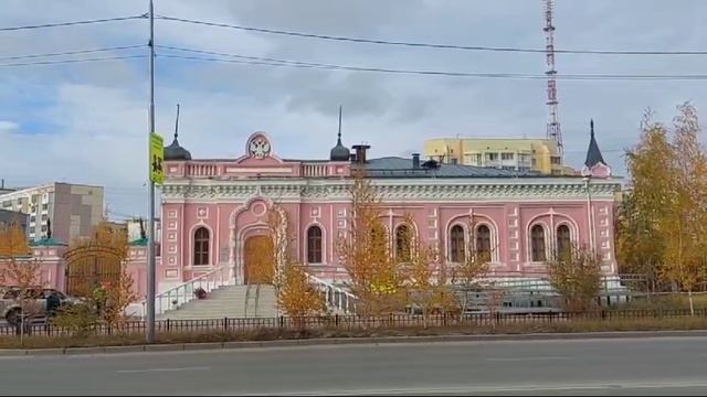 Якутск...