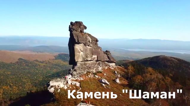 Сикачи Алян, краевой конкурс туристических маршрутов.
#нашвзгляд  #сделаемоткрытиявместе