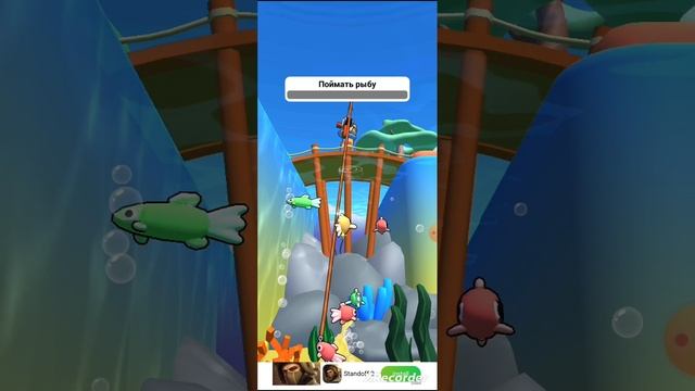 продолжение этой игры
