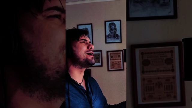 Неземная - Макс Барских (кавер)