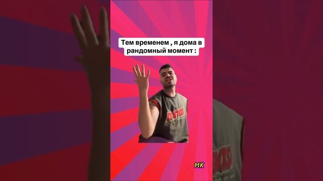 У вас бывало такое?
