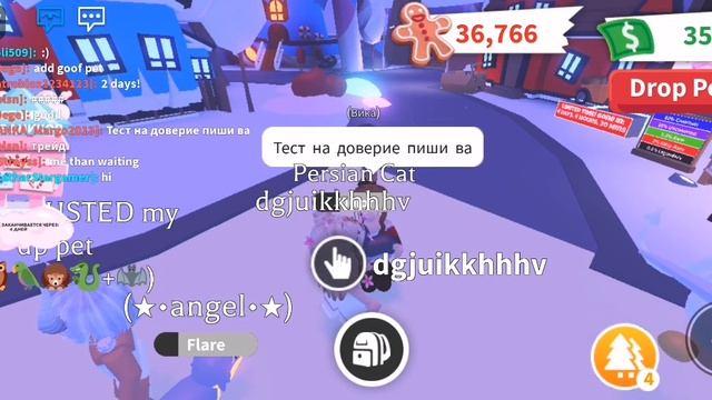 играю в адопт ми прокачиваю пета до неон и провожу тест на доверие