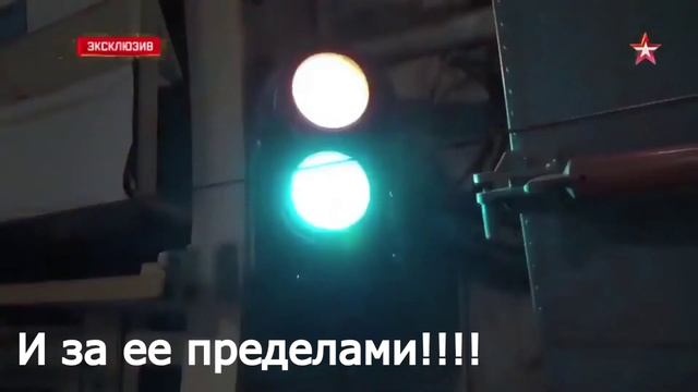 Армия России