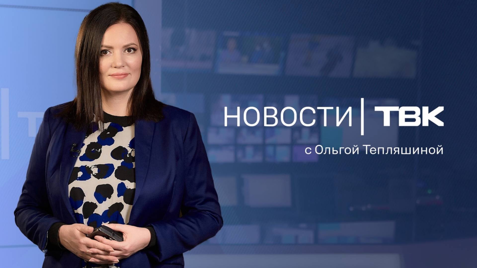 Новости ТВК 25 декабря 2024: авиакатастрофа в Актау, взрыв в ТЦ в Осетии и петиция за отставку мэра