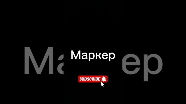 Моя заставка