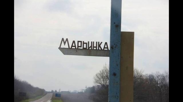 Марьинка