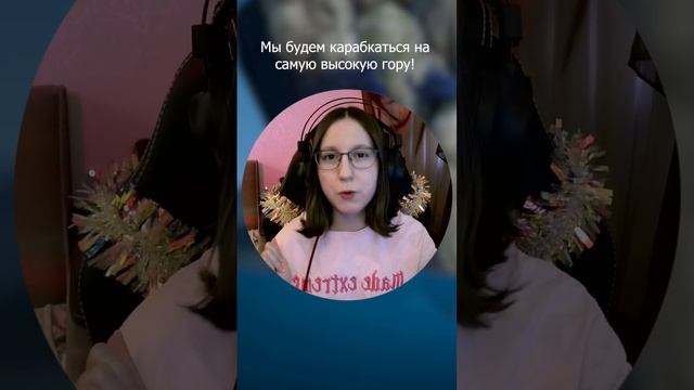 Карабкаемся на гору! #melissaplay #прохождение #игры #gameplay #funny #adifficultgameaboutclimbing