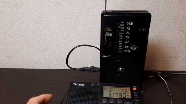 Радиоприёмник Вега РП-214 с FM