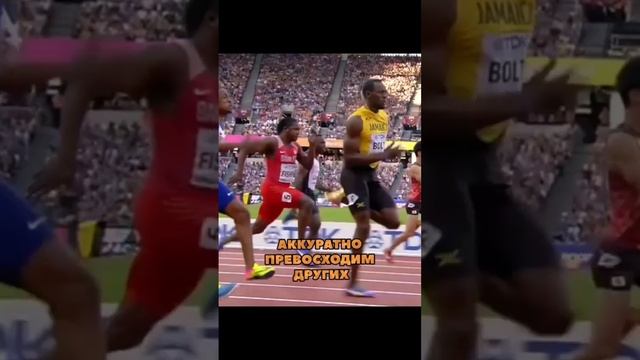 Аккуратно превосходим других