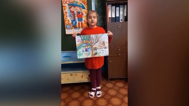 Экорисунок Корякина Полина Можайский го