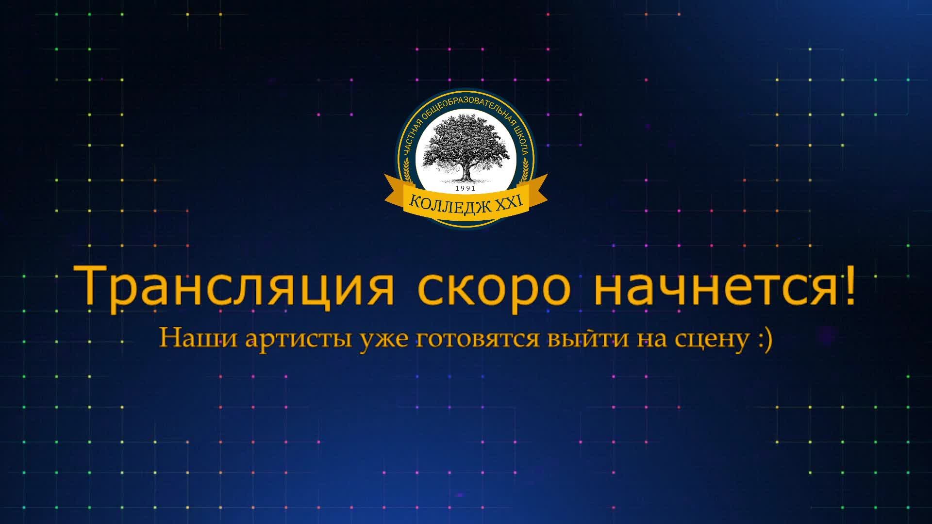 Новогодний спектакль "Морозко"
