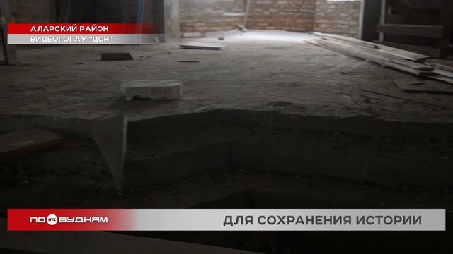По одному фото восстанавливают полуразрушенный храм в Аларском районе