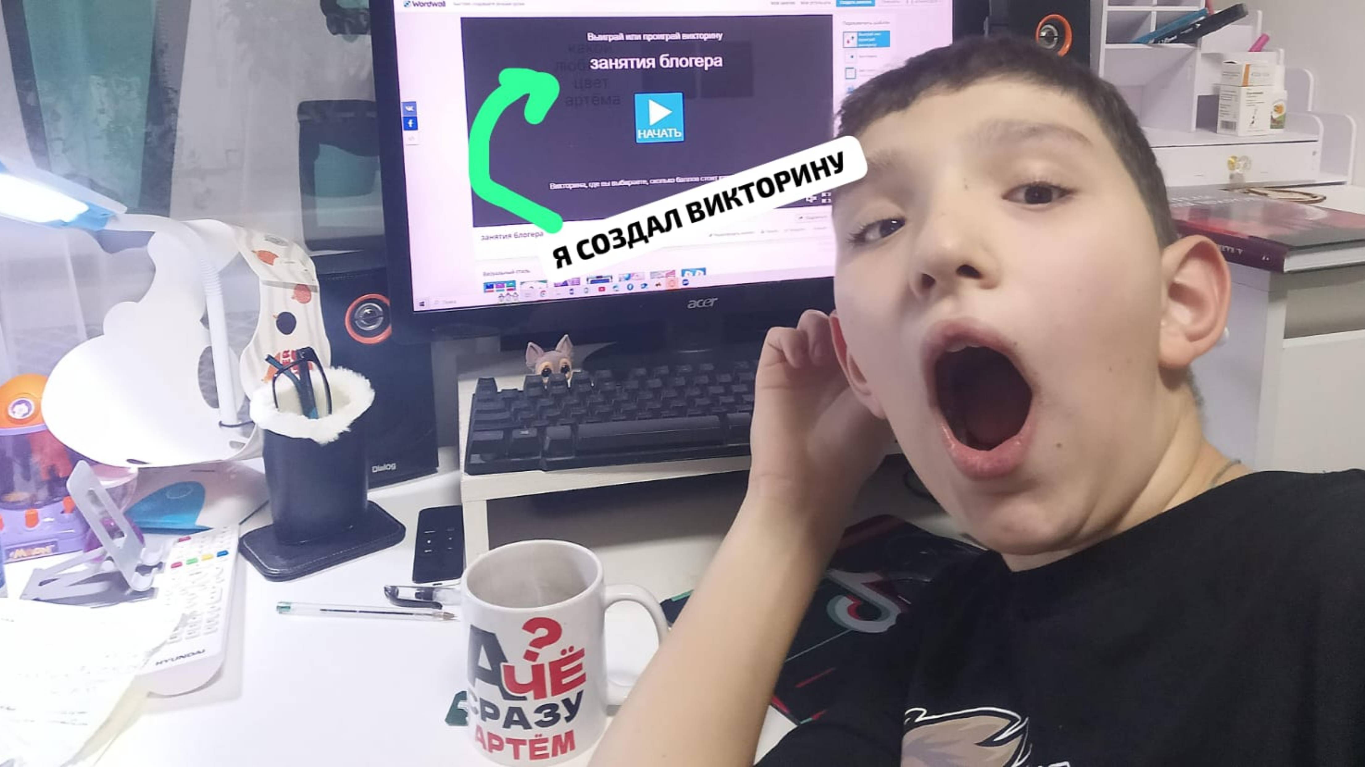 ЧТОО??? СОЗДАЛ ИГРУ ВИКТОРИНУ!!!