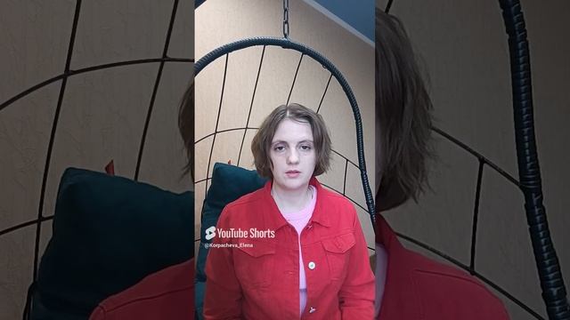 Когда все на тебе #психология #работа #семья