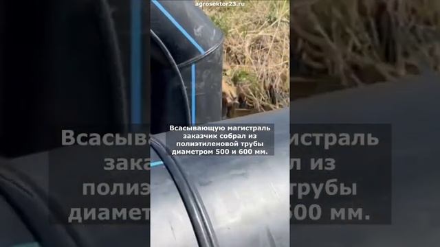 Поток 4000 м3/ч! Расход солярки 20л/ч. Две СНП-500 - дизельные насосные станции по 2000 м3/ч.