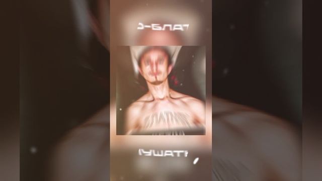 BEZRO - Мусор (альбом "Блатняк")