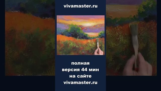 Яркая живопись акрилом
