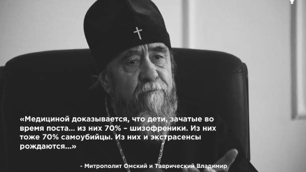 НЕ ЗАЧИНАЙТЕ ДЕТЕЙ В ПОСТЫ`! Нельзя христианам создавать детей в посты. Лекция Александра Рожинцева