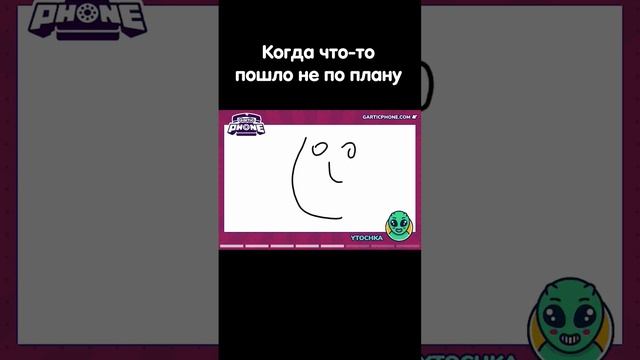 Как так? #melissaplay #игры #сломанныйтелефон #garticphone #funny #fail #games #game #gameplay #рек