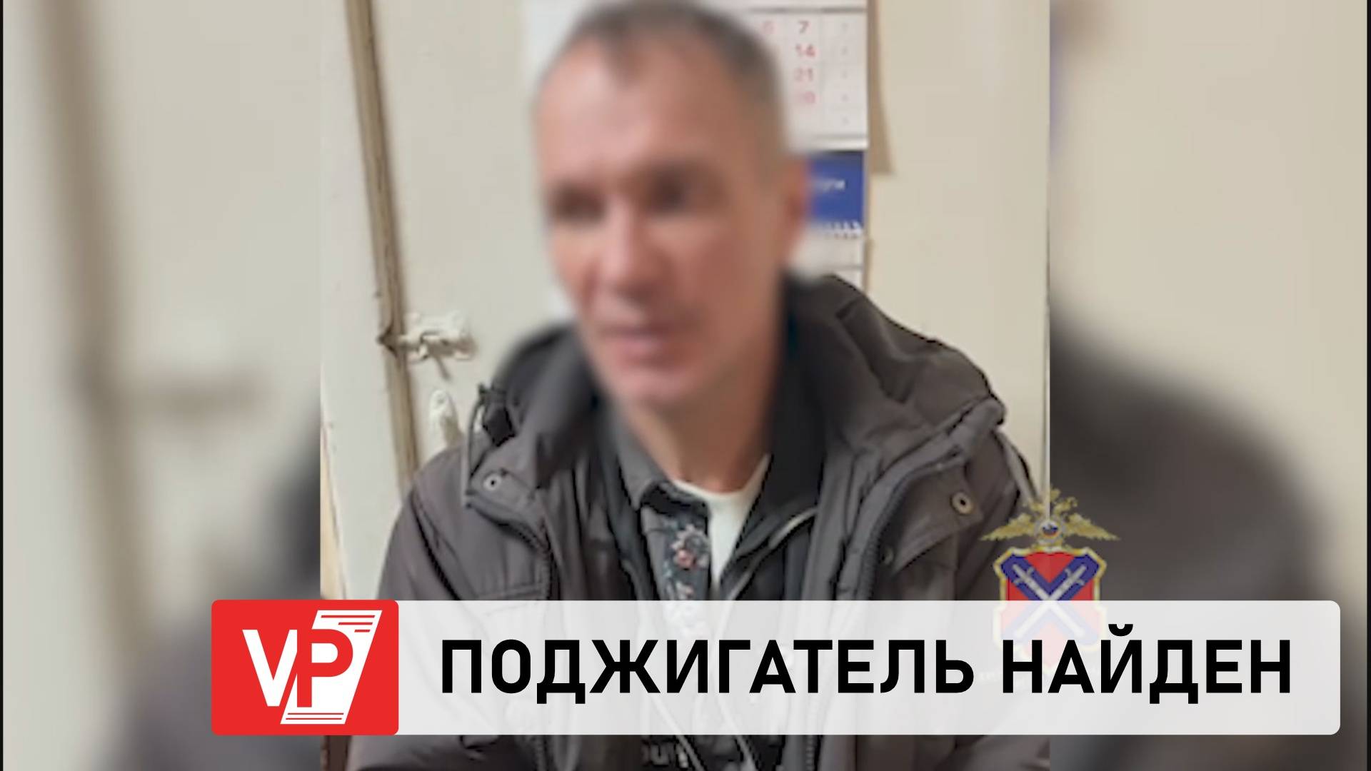 В ВОЛГОГРАДЕ ЗАДЕРЖАЛИ ЗАПУСТИВШЕГО САЛЮТ В ОТДЕЛЕНИИ БАНКА МУЖЧИНУ