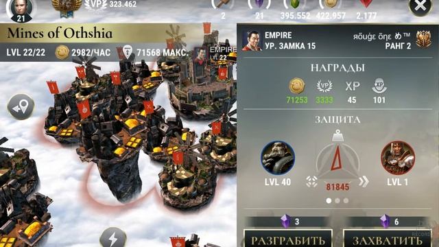 Dawn Of Titans  итоги кампании гильдии авантюристов, Сарду в команде
