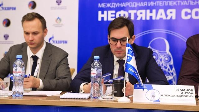 XV Всероссийская конференция «Новые технологии в газовой промышленности»